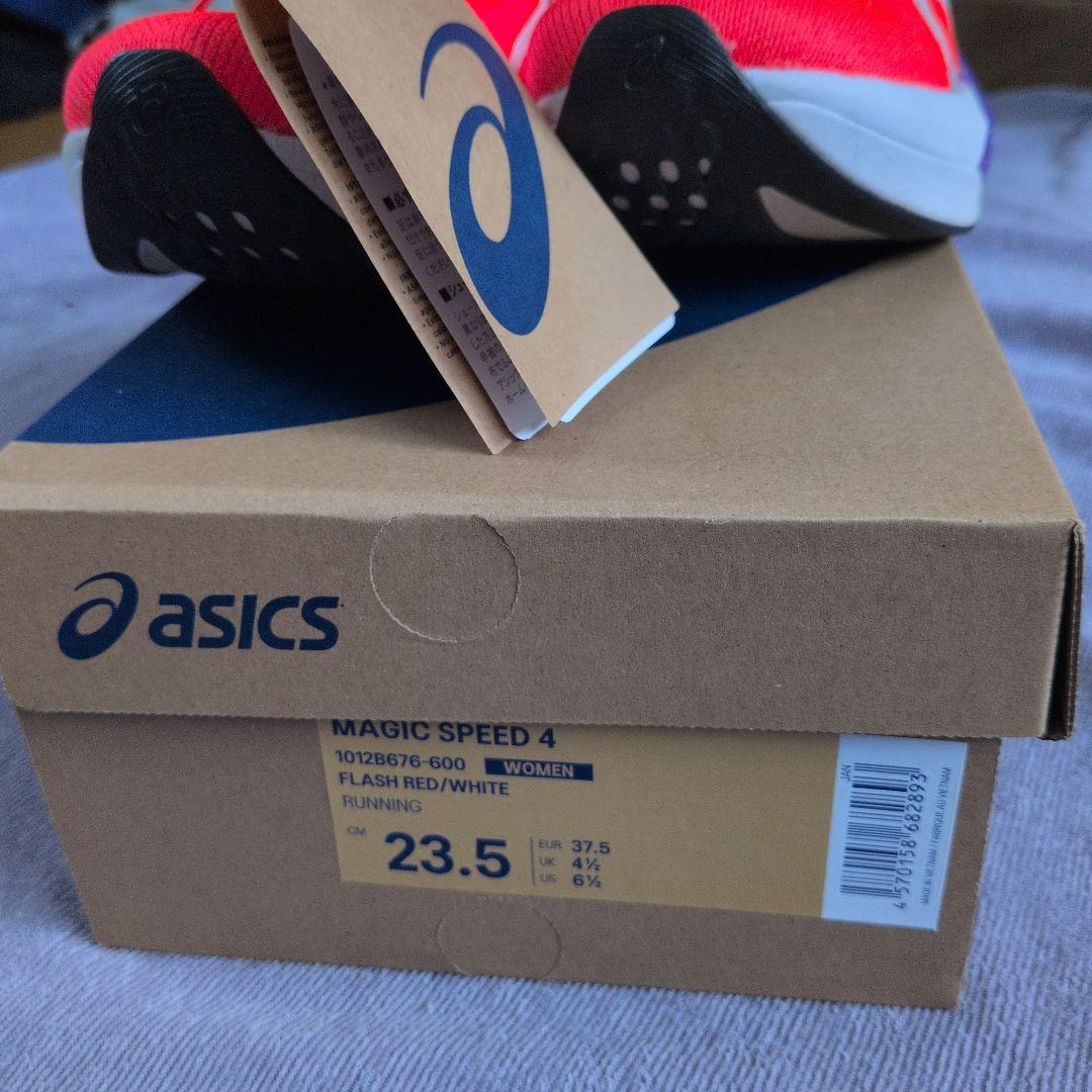 アシックス　ASICSマラソンシューズ