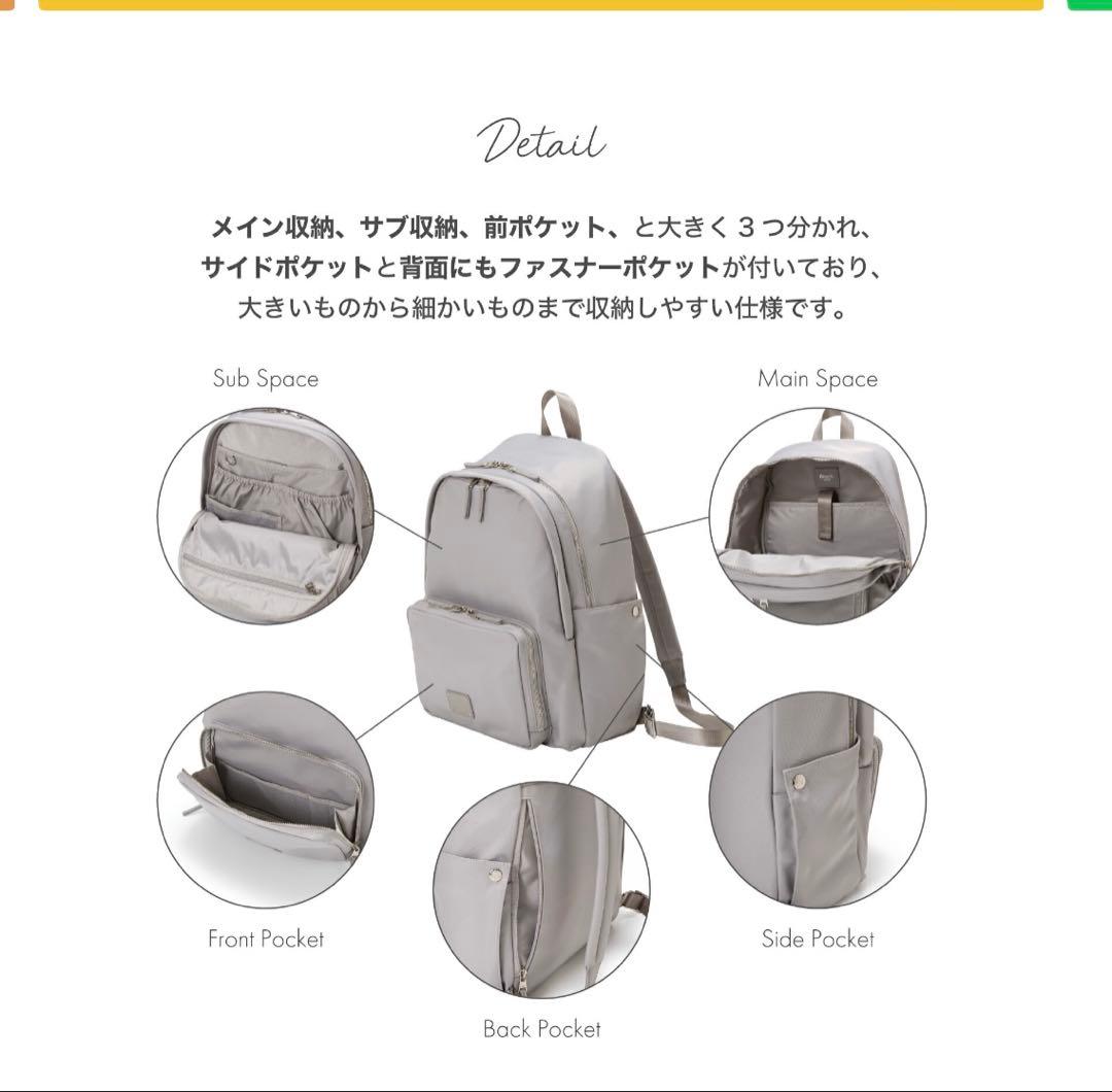 TOPKAPI オギャドキコラボ　多機能リュック