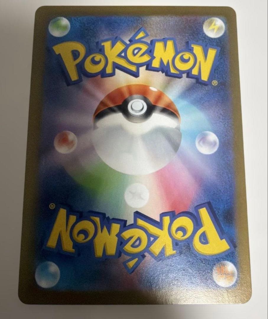 【極美品】リーリエの決心　SR 2枚セット