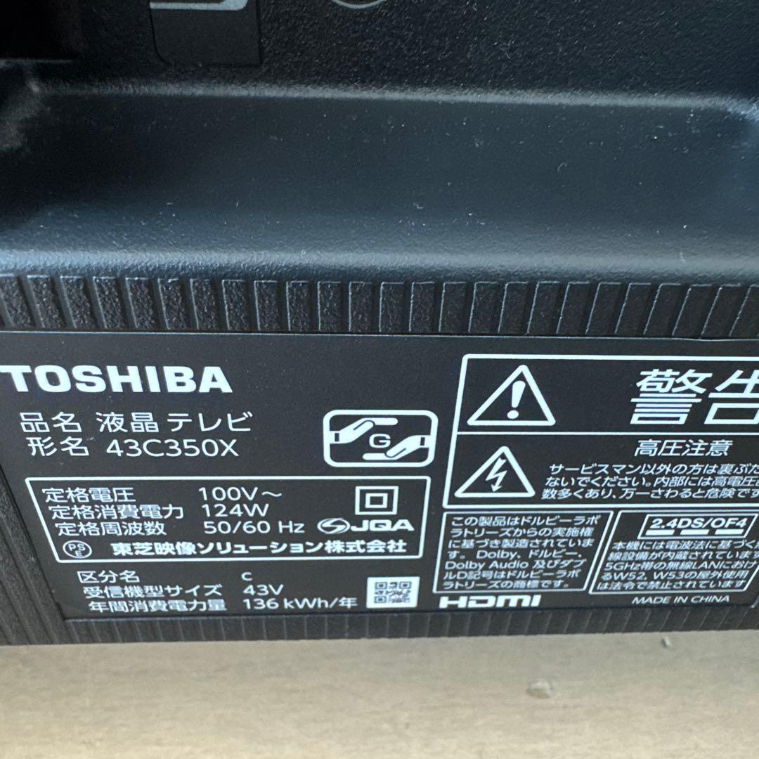 東芝　レグザ REGZA 43型　テレビ 2024年製　43c350x