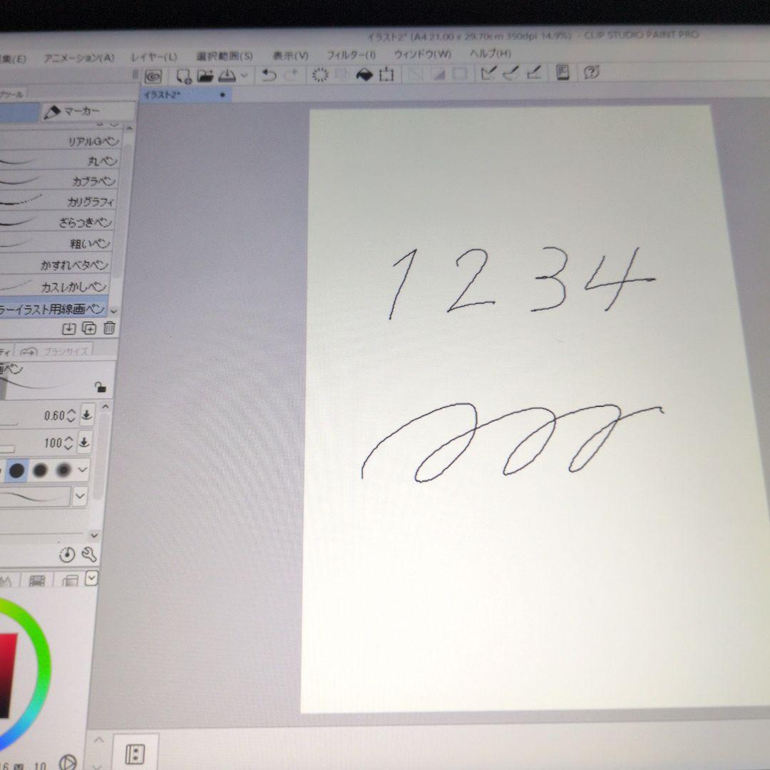 Wacom One 液タブ　DTC133