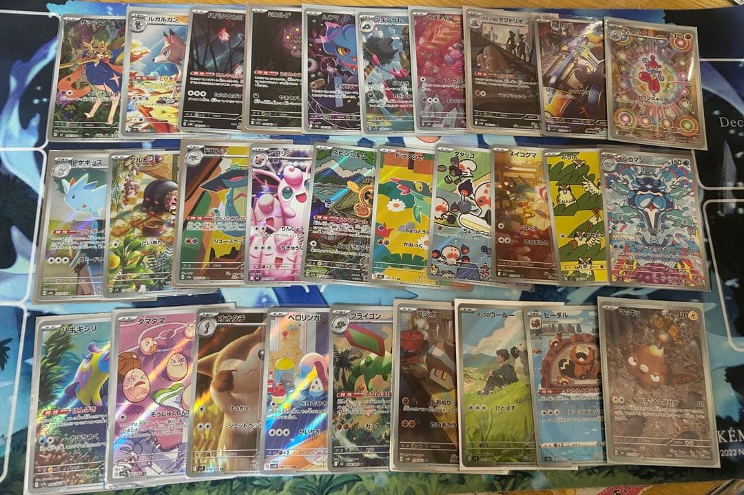 ポケモンカード AR まとめ売り 50枚 ドロンチ ドラメシヤ プクリン