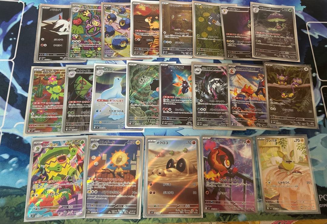 ポケモンカード AR まとめ売り 50枚 ドロンチ ドラメシヤ プクリン
