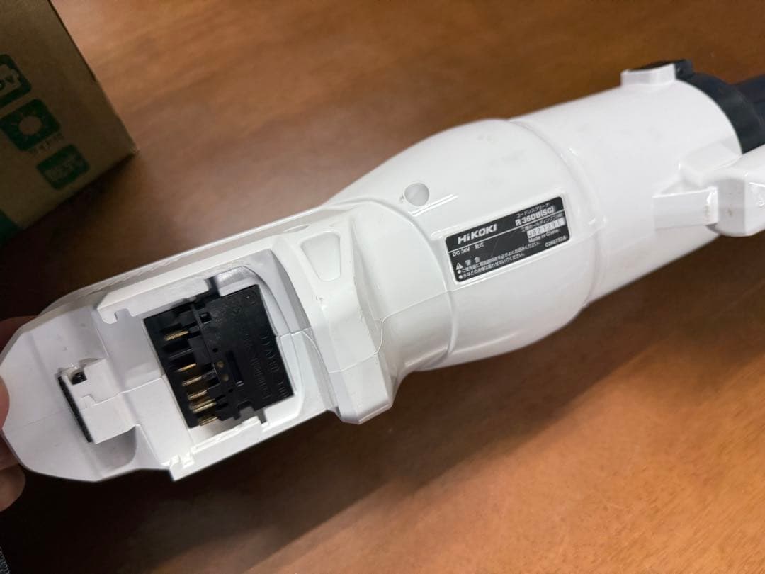 ハイコーキ 36V 掃除機　R36DB（SC）