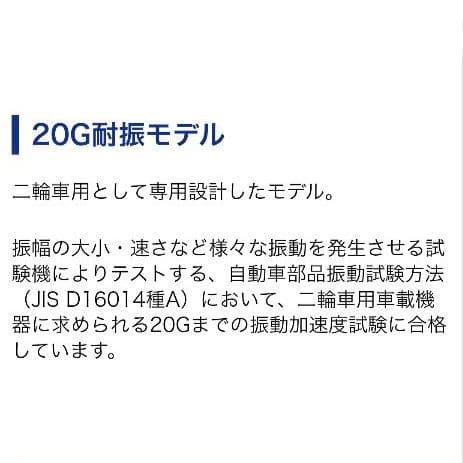 バイク用　ETC　車載器　ミツバ　BE61　（検索用）ETC2.0　1052