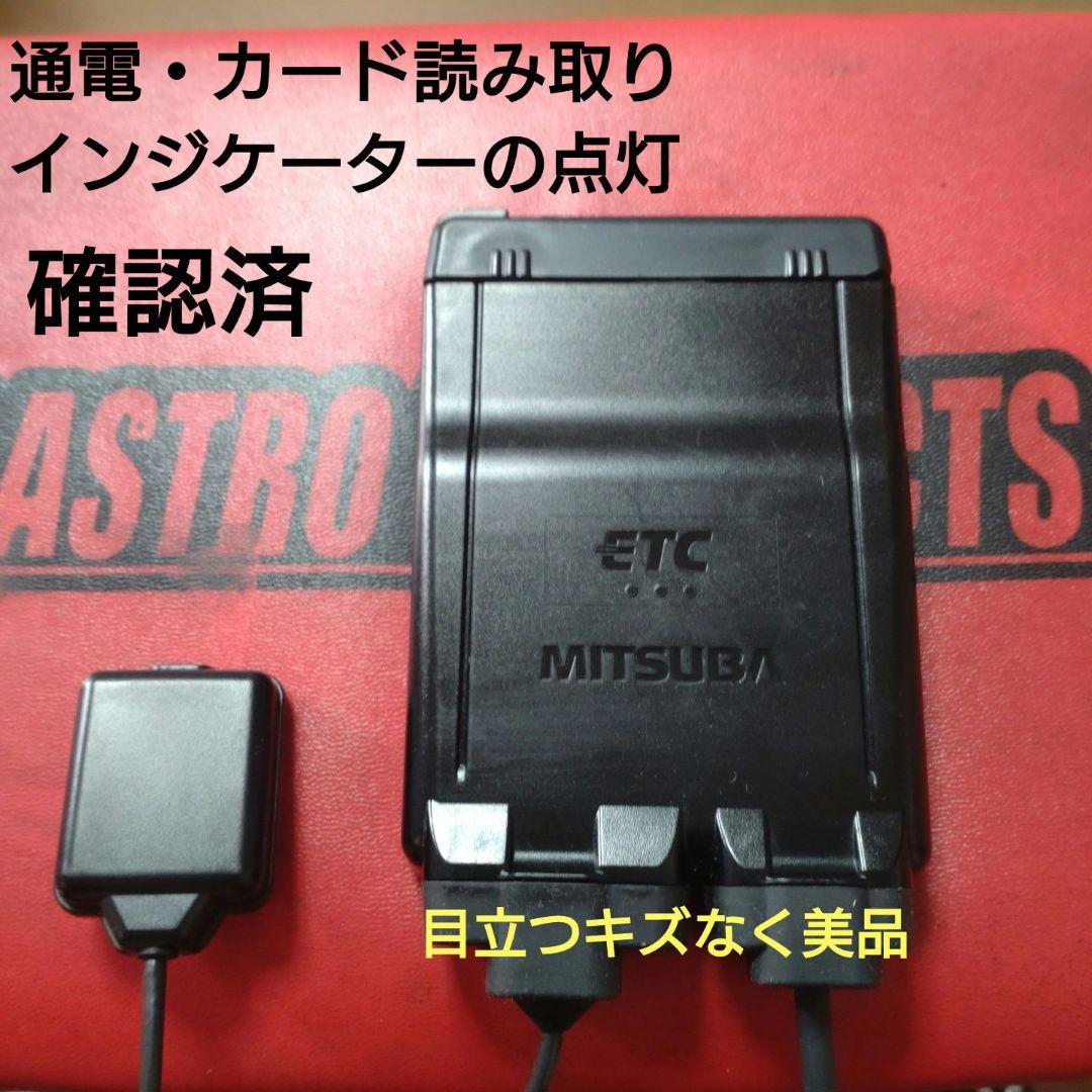 バイク用　ETC　車載器　ミツバ　BE61　（検索用）ETC2.0　1052