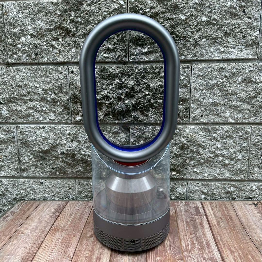 Dyson HygienicMistMF01ハイジェニックミスト加湿器ジャンク品