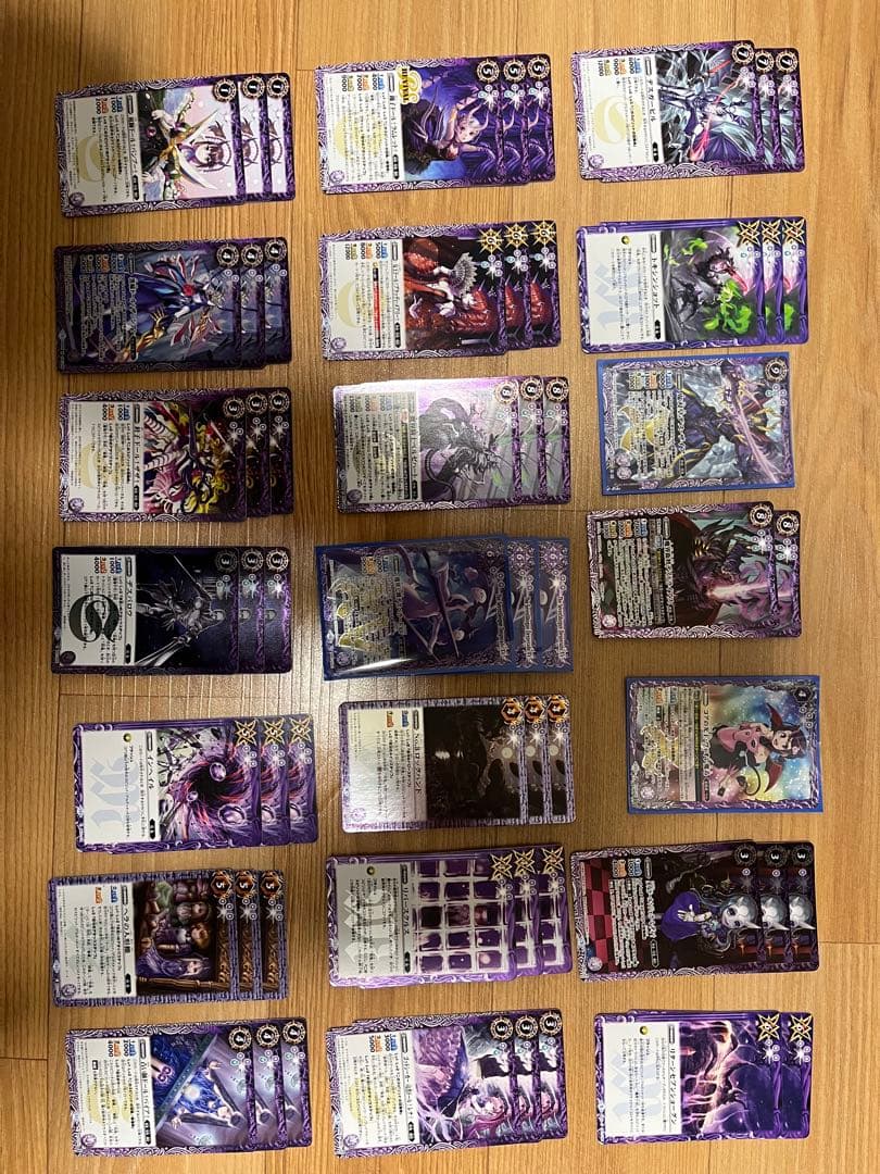 バトルスピリッツ カードセット 呪鬼 デッキパーツ