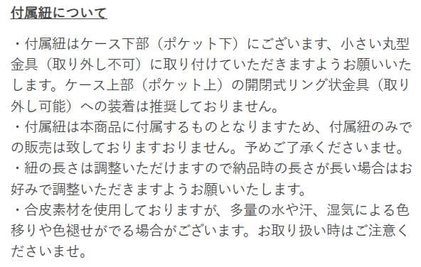 ajew PUPPET SUNSUN iPhone ケース パペットスンスン