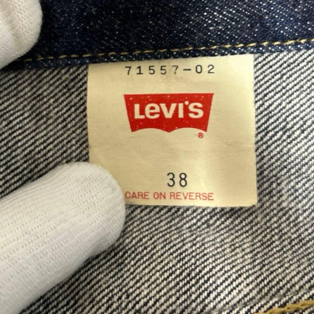 LEVI'S 557 香港製　90s 3rd デニムジャケット　38 濃紺