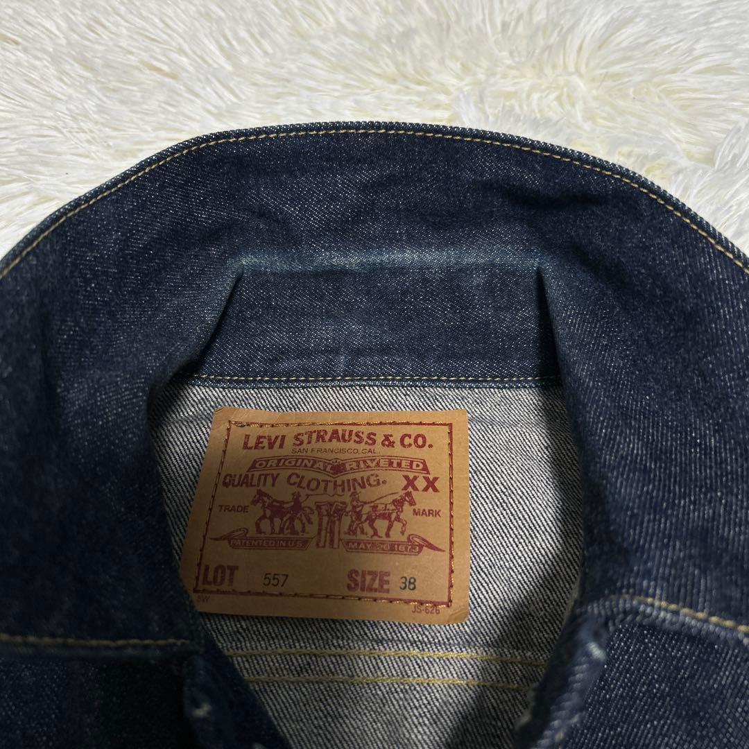 LEVI'S 557 香港製　90s 3rd デニムジャケット　38 濃紺