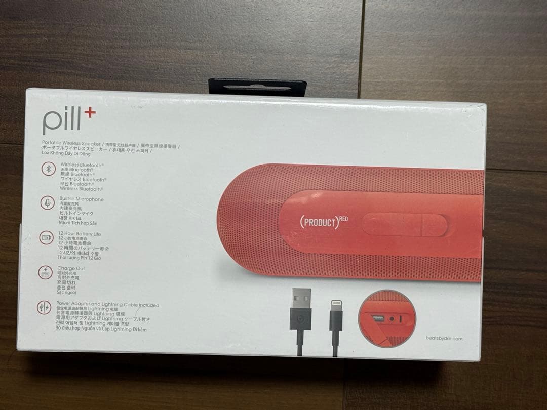 beats pill+ Special Edition レッド