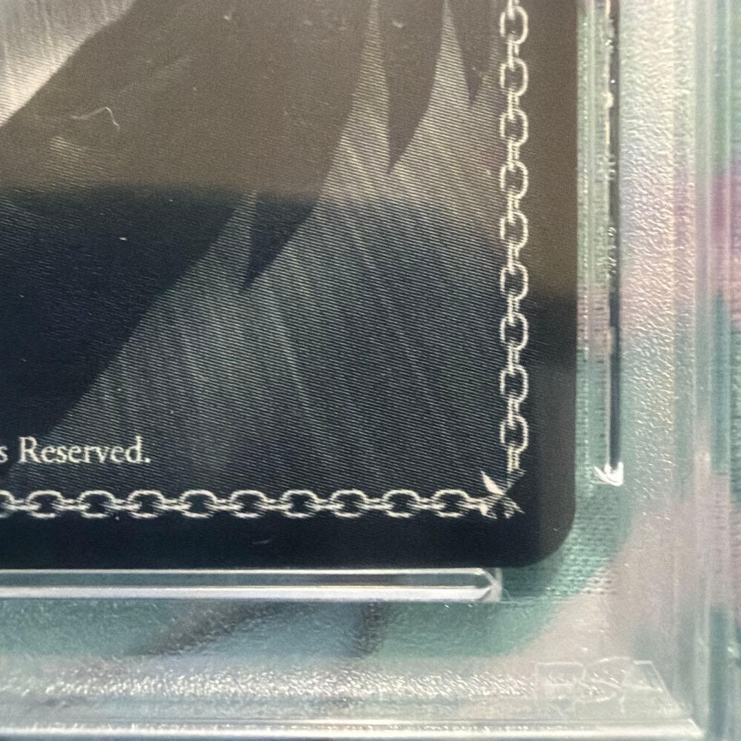 summer Pocket 夏が来りて　しろは　SEC PSA10