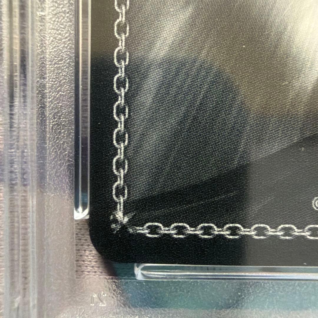 summer Pocket 夏が来りて　しろは　SEC PSA10