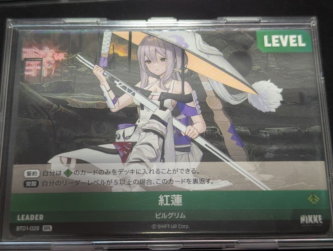 NIVEL ARENA ニベルアリーナ 紅蓮 リーダーカード SPL サイン