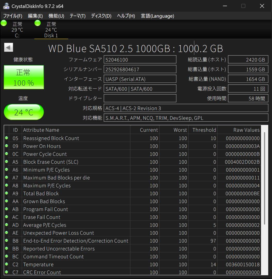 土*店様 新品同様 1TB SATA SSD WD Blue SA510