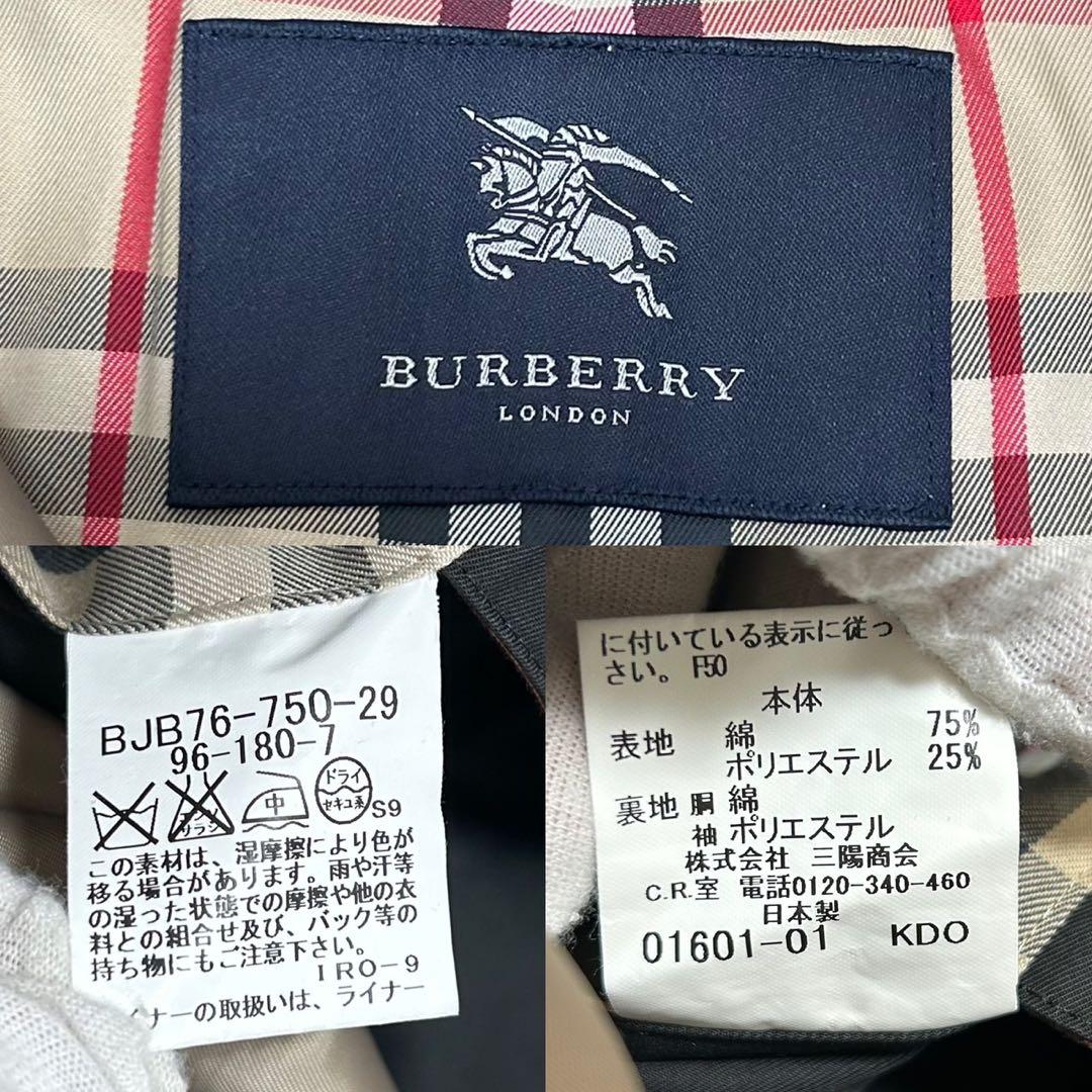 【極美品/LL】バーバリー ロンドン ステンカラーコート アウター ライナー付