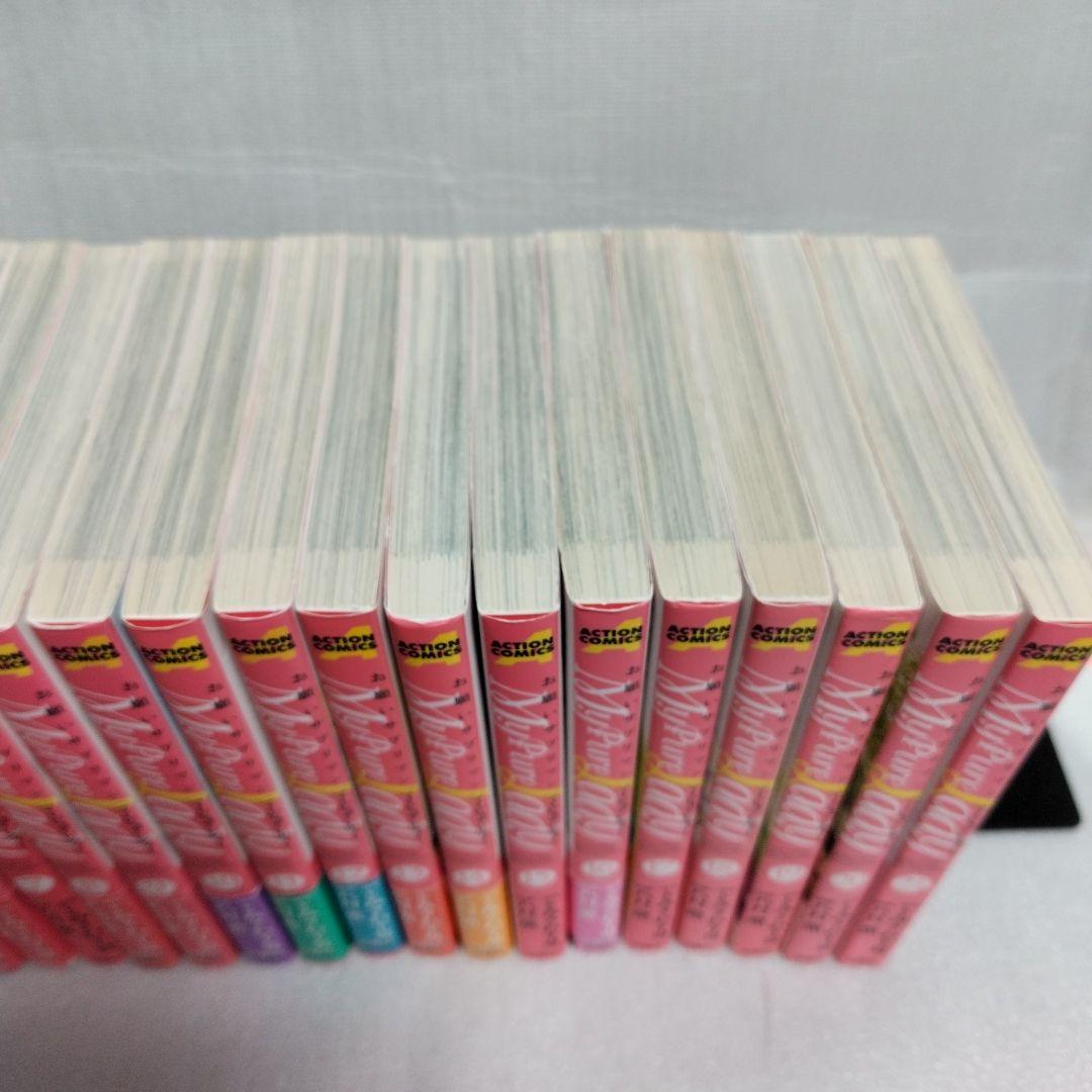 お願いサプリマン　マイピュアレディー 1-21 全巻セット