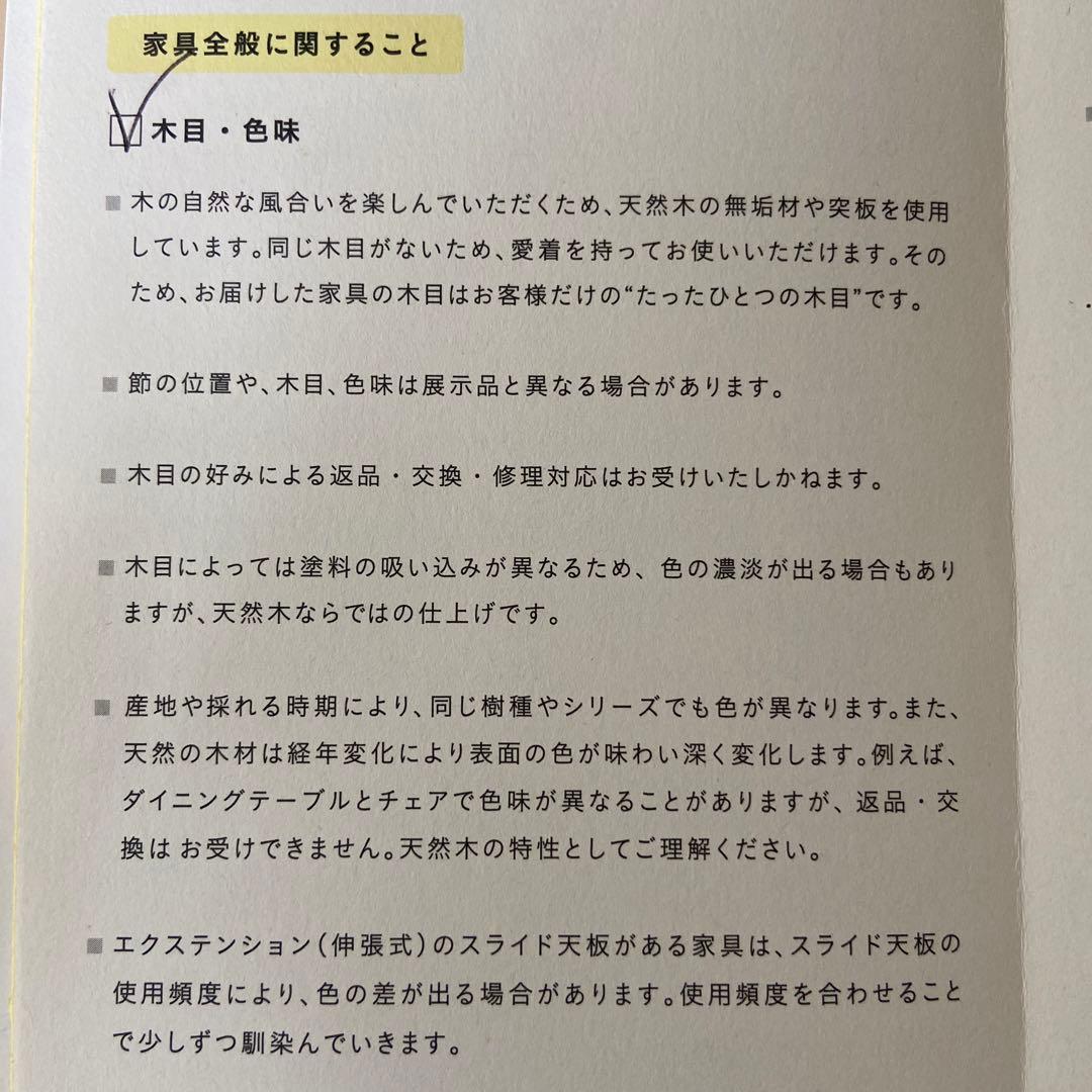 【美品】unico ドレッサー / テーブル / 鏡台