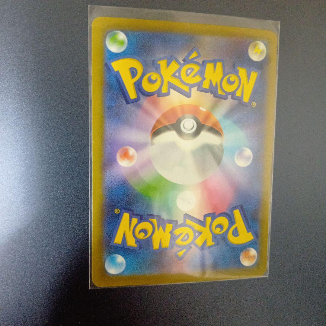 ト*グ様 頑張りハートピカチュウ