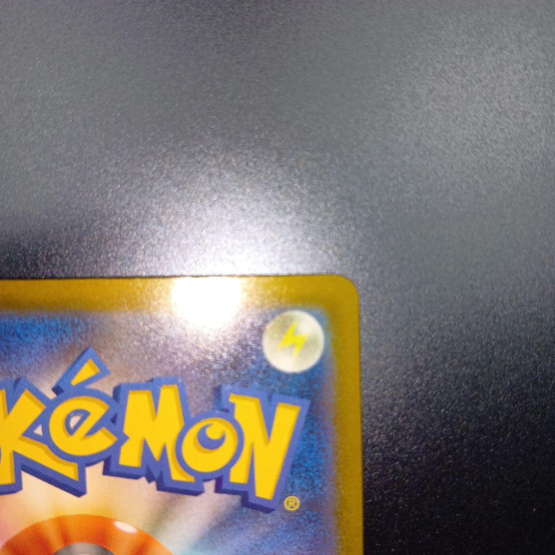 ト*グ様 頑張りハートピカチュウ