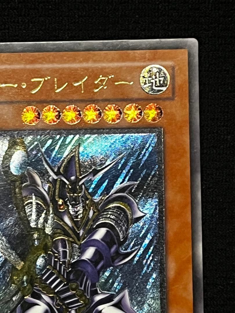 一軍コレ　バスター・ブレイダー 303-054 アルティメット（レリーフ）