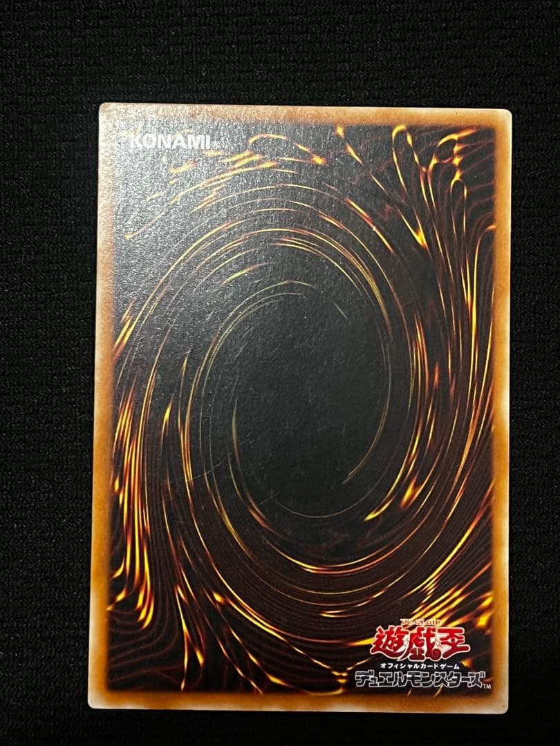 一軍コレ　バスター・ブレイダー 303-054 アルティメット（レリーフ）