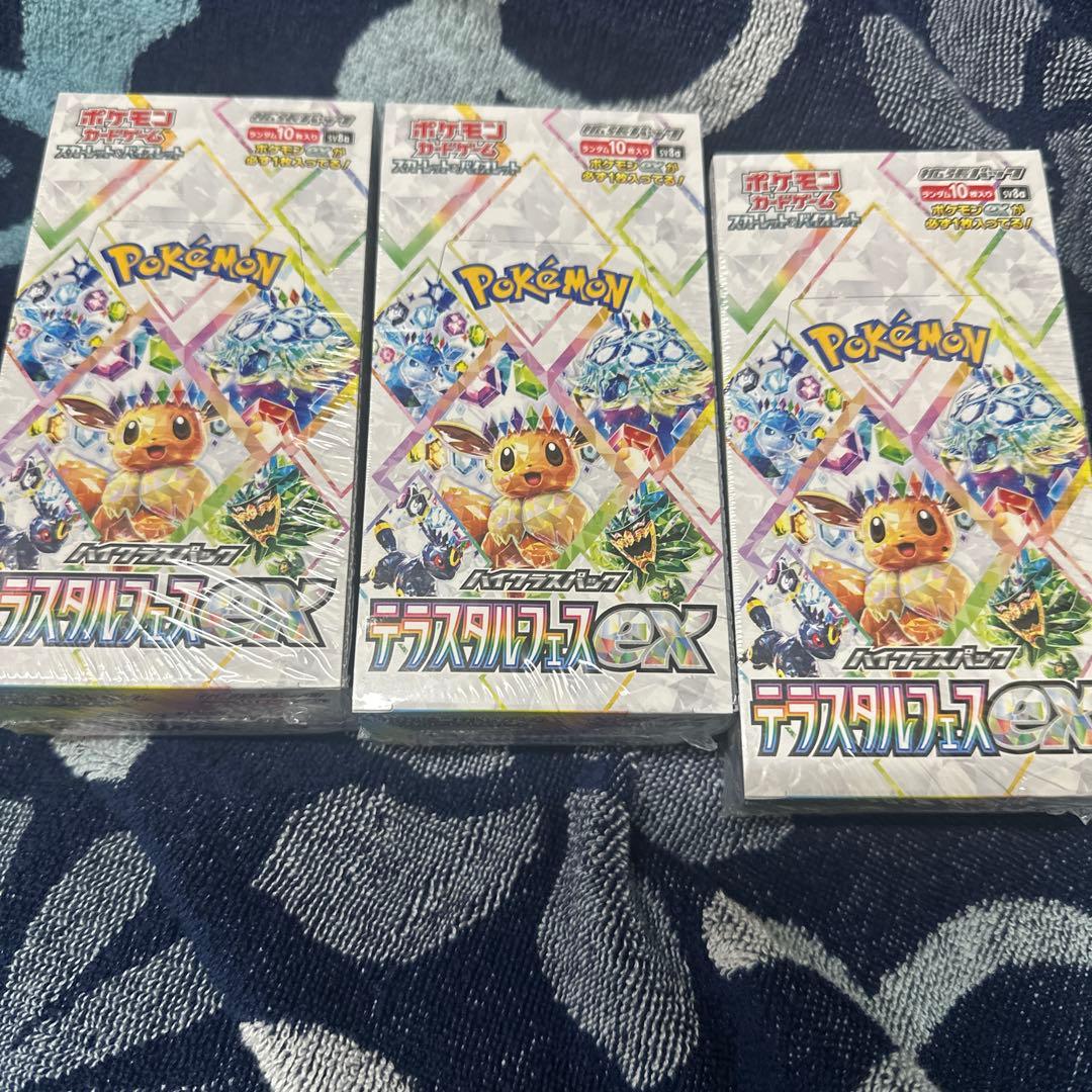 ポケカ　テラスタルフェスex 3Box