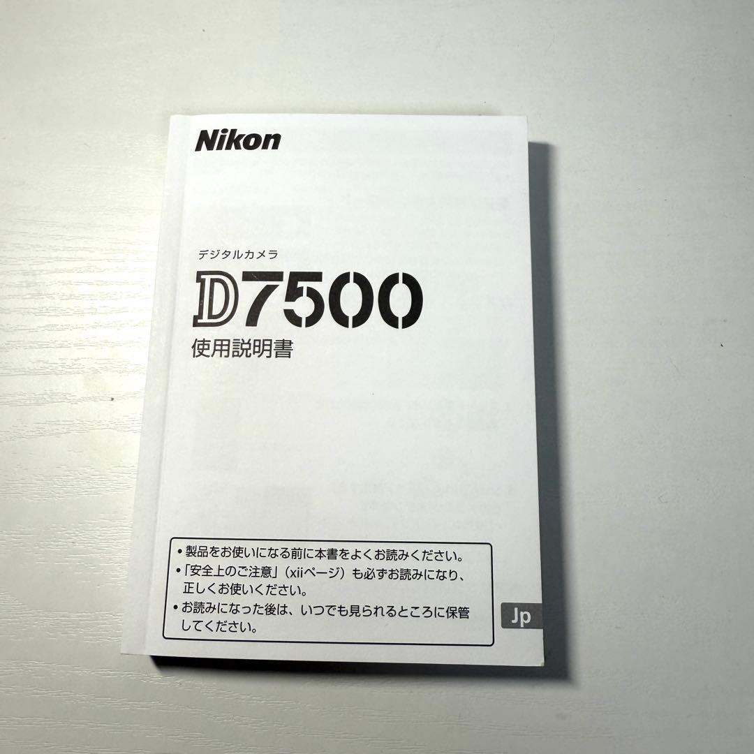 【美品】Nikon D7500 デジタル一眼レフカメラ 本体