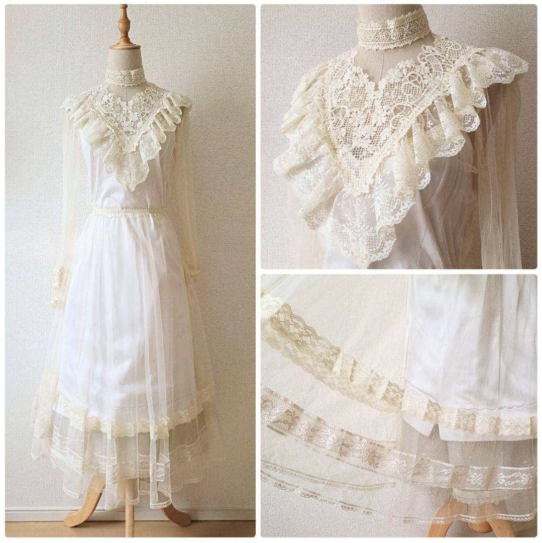 クラシカルドレス ヴィンテージワンピース ヴィクトリア ガニーサックス系