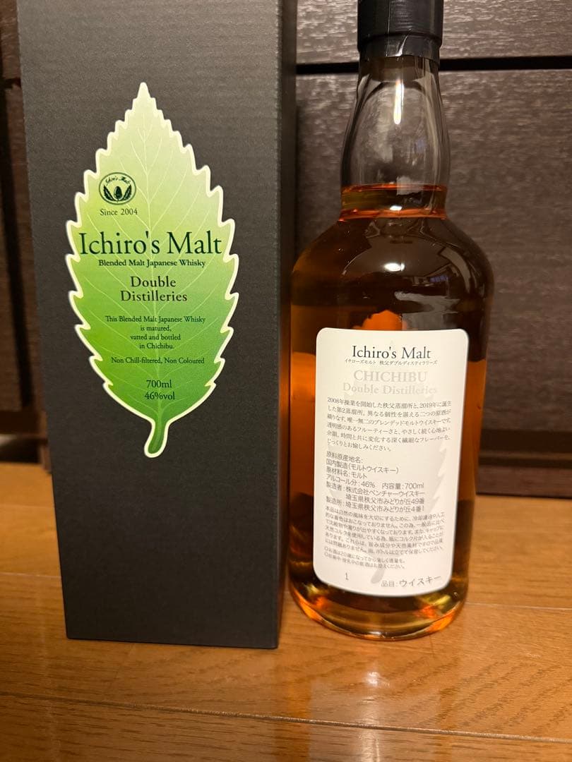 イチローズモルト　ダブルディスティラリーズ　700ml 新品　未開栓　箱付き