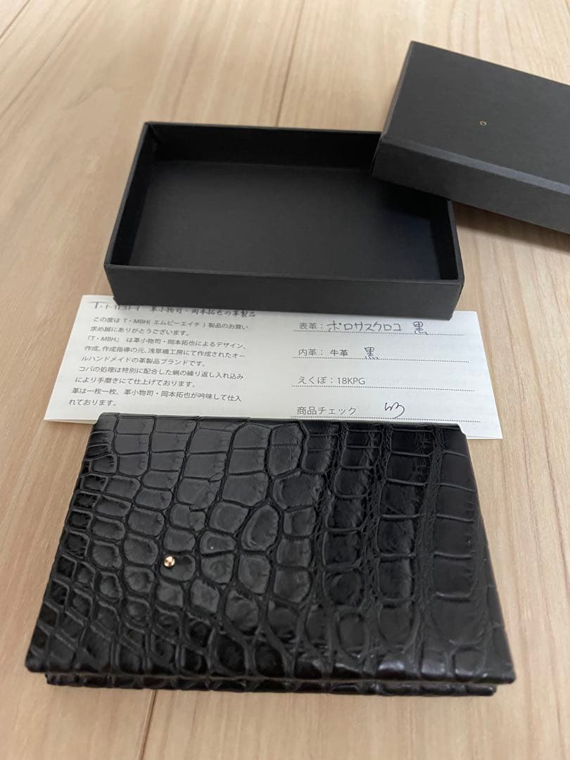 T.MBH 名刺ケース　ポロサス　クロコ