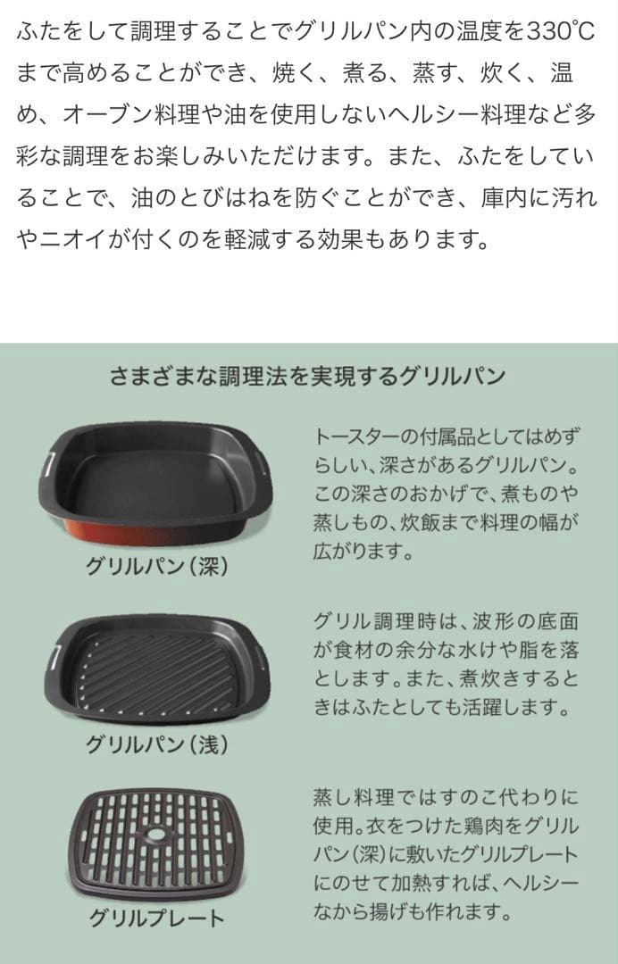 新品　アラジン4枚焼きグラファイトグリル＆トースター AGT-G13B(G)