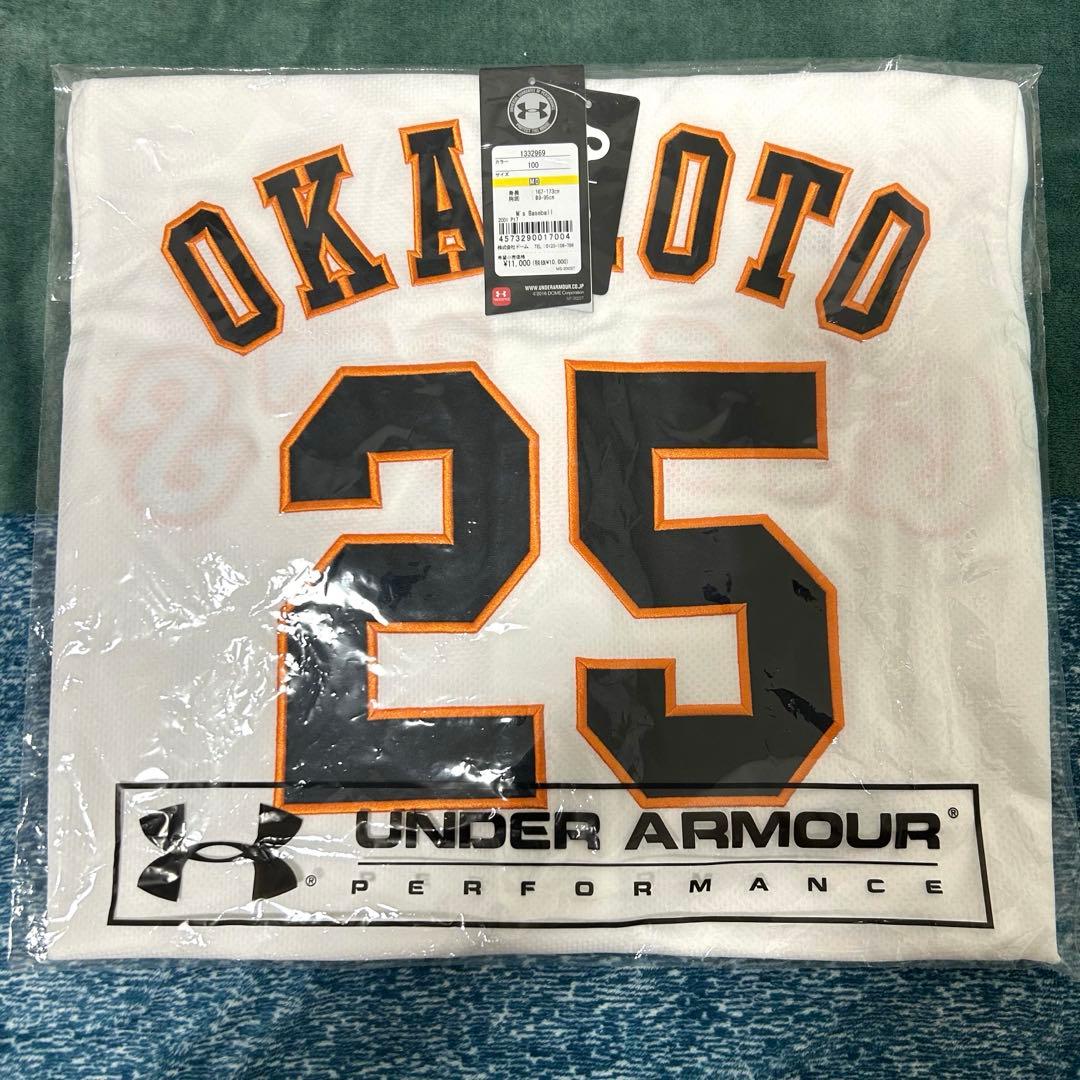 【最終値下げ価格】　新品未開封品　岡本和真　レプリカユニフォーム　サイズM