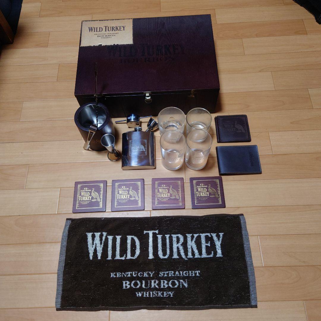 ワイルドターキー(WILD TURKEY)　ホームバーセット