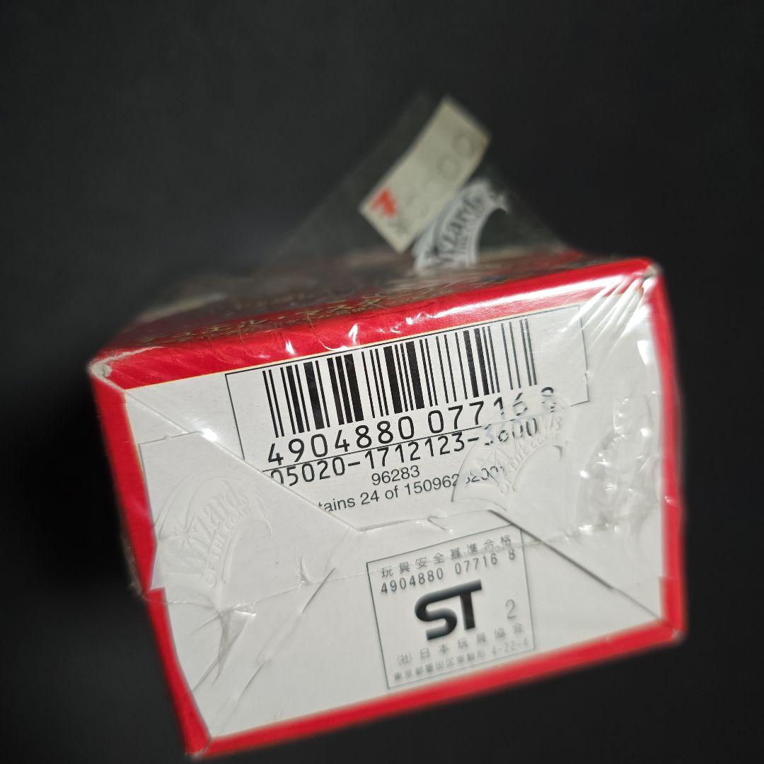 デュエルマスターズ DM-03 第3弾 超戦士襲撃 未開封 BOX