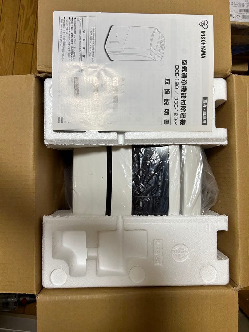 D*9様 IRIS OHYAMA 除湿機 DCE-120