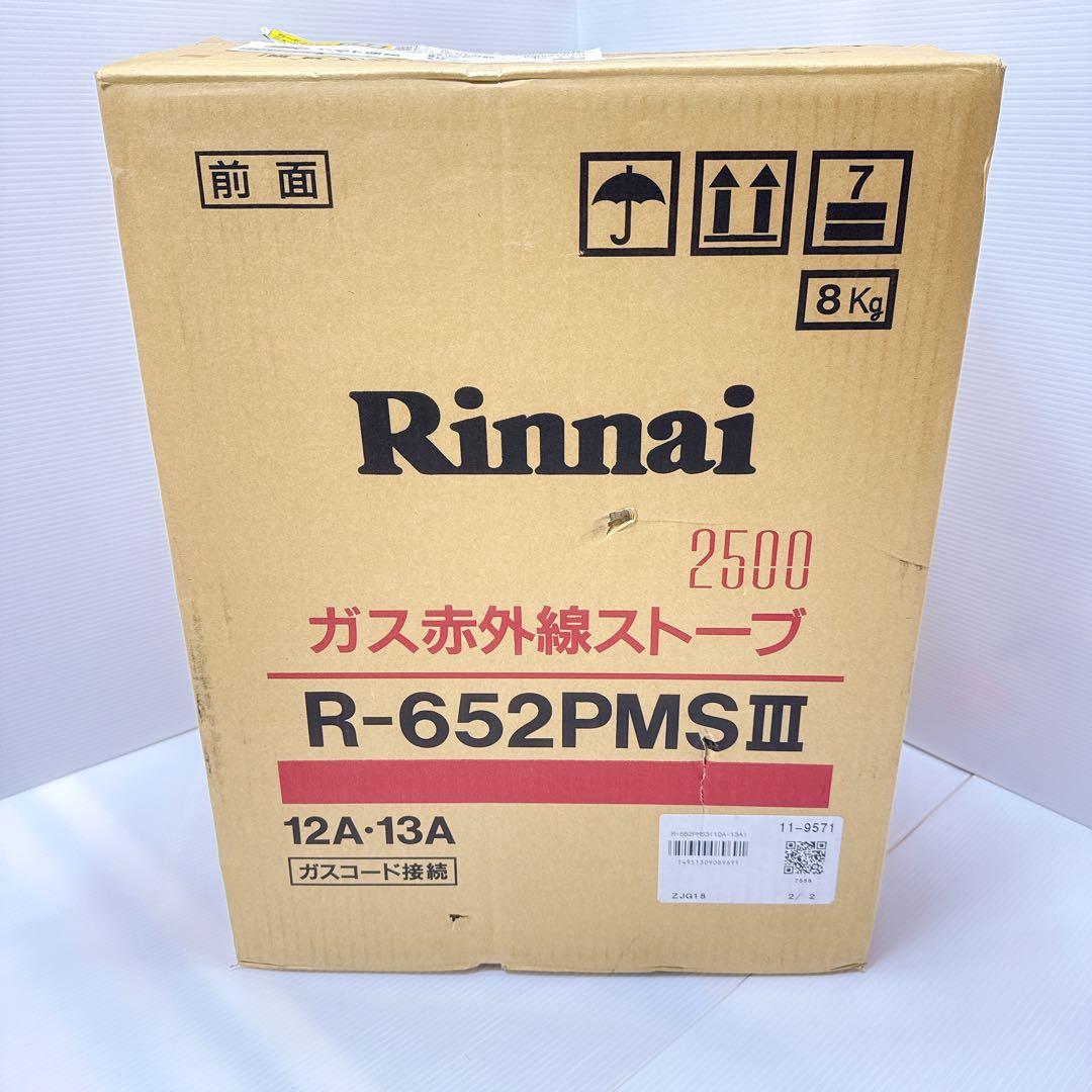 リンナイ ガスファンヒーター　R-652PMSⅢ-402