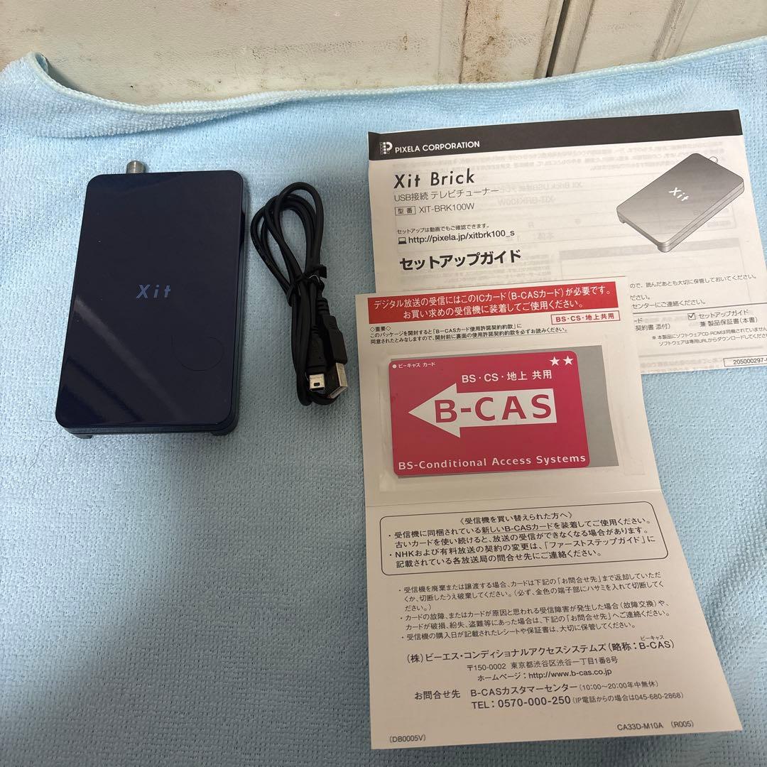 CAR ピクセラ USB接続TVチューナー XIT-BRK100W