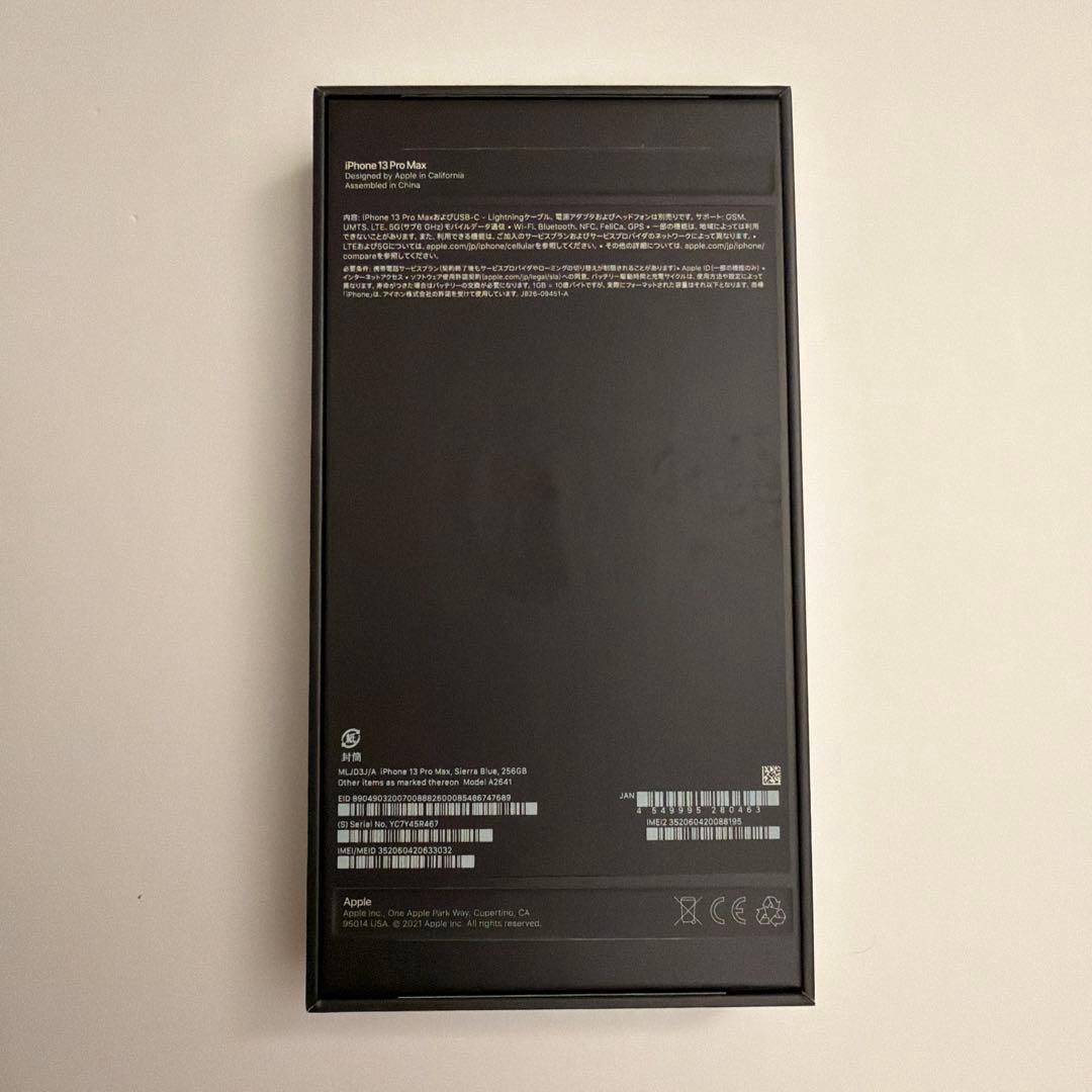 【美品】 iPhone 13 pro max 256GB シエラブルー