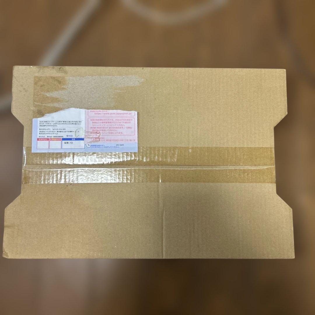 完全未開封　青眼の白龍 ブルーアイズホワイトドラゴン 浮世絵