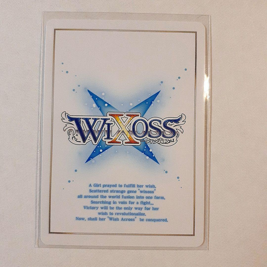 ウィクロス　パープルデイズ UAR【虹色立体箔】書き下ろし　サイン入り