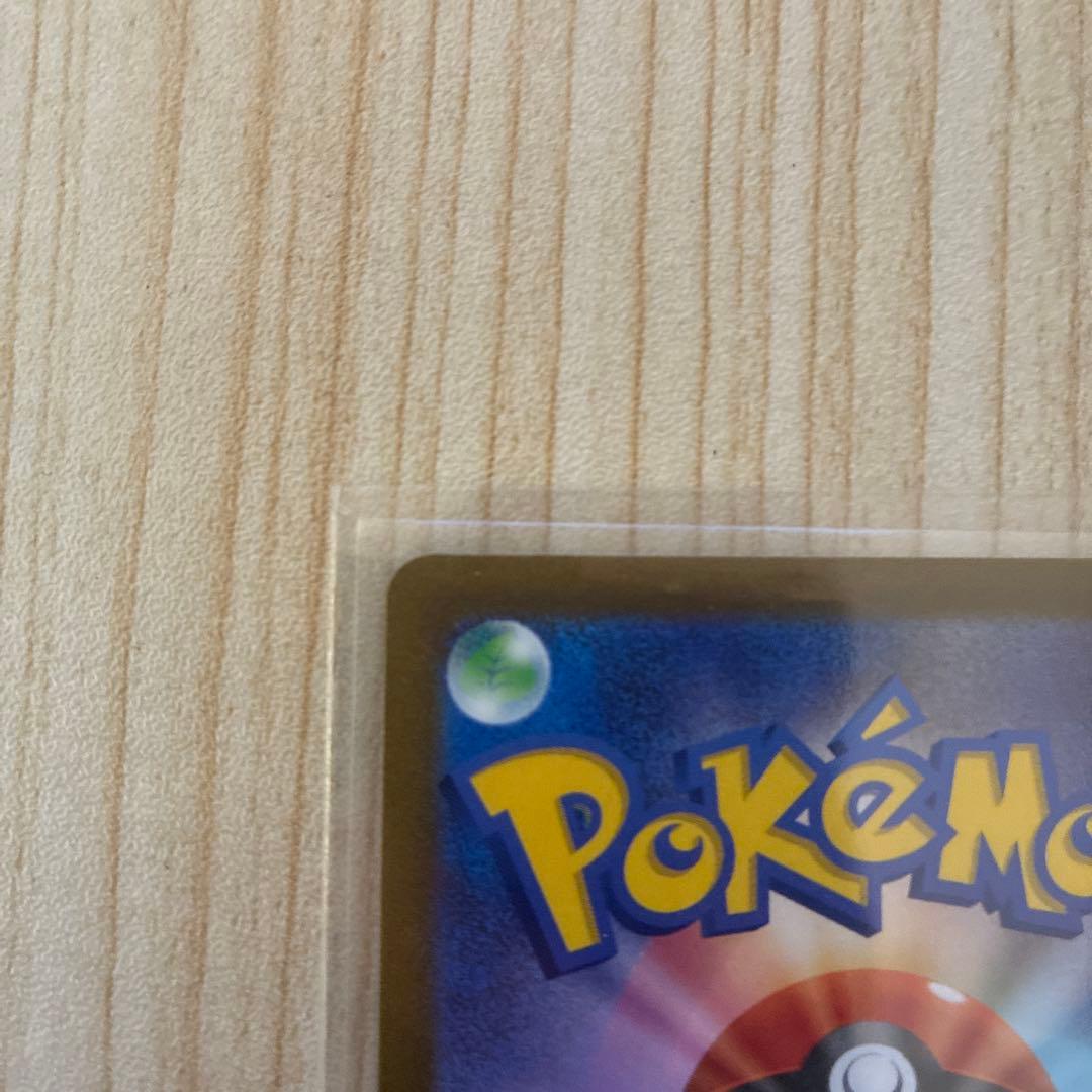 ポケモンカード　ミュウツーv star SAR