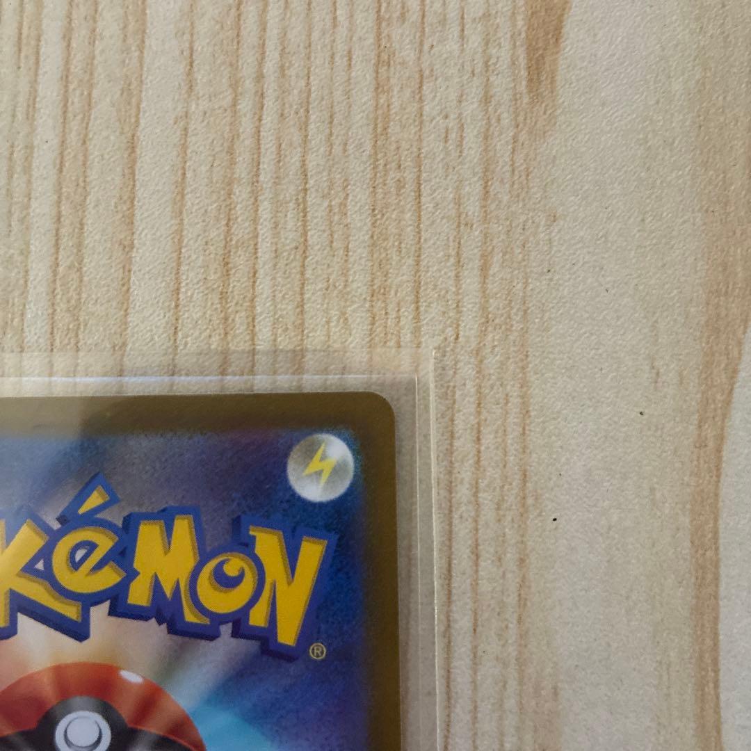 ポケモンカード　ミュウツーv star SAR