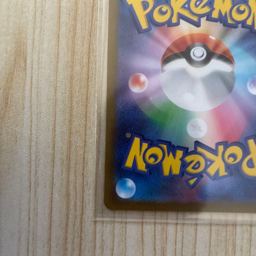 ポケモンカード　ミュウツーv star SAR