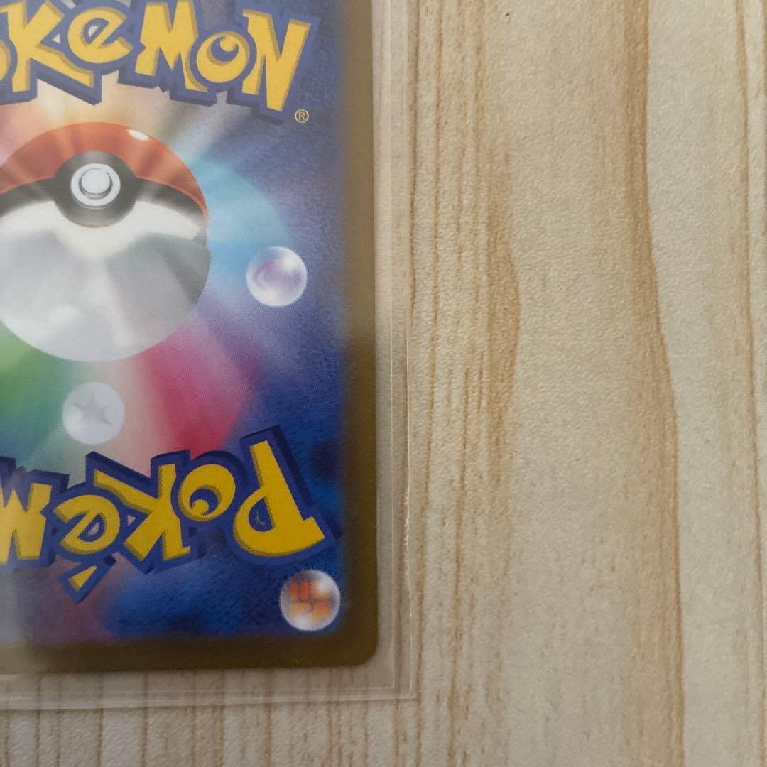 ポケモンカード　ミュウツーv star SAR