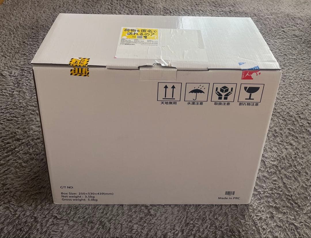 希少　新品未使用　クラブエコウォーター　オートマチックサーバー　ポタポタクラブ