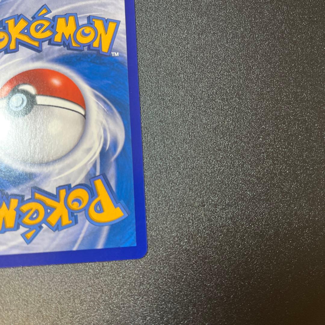 中国版 ジェムパック キャプテンピカチュウAR 0709/09