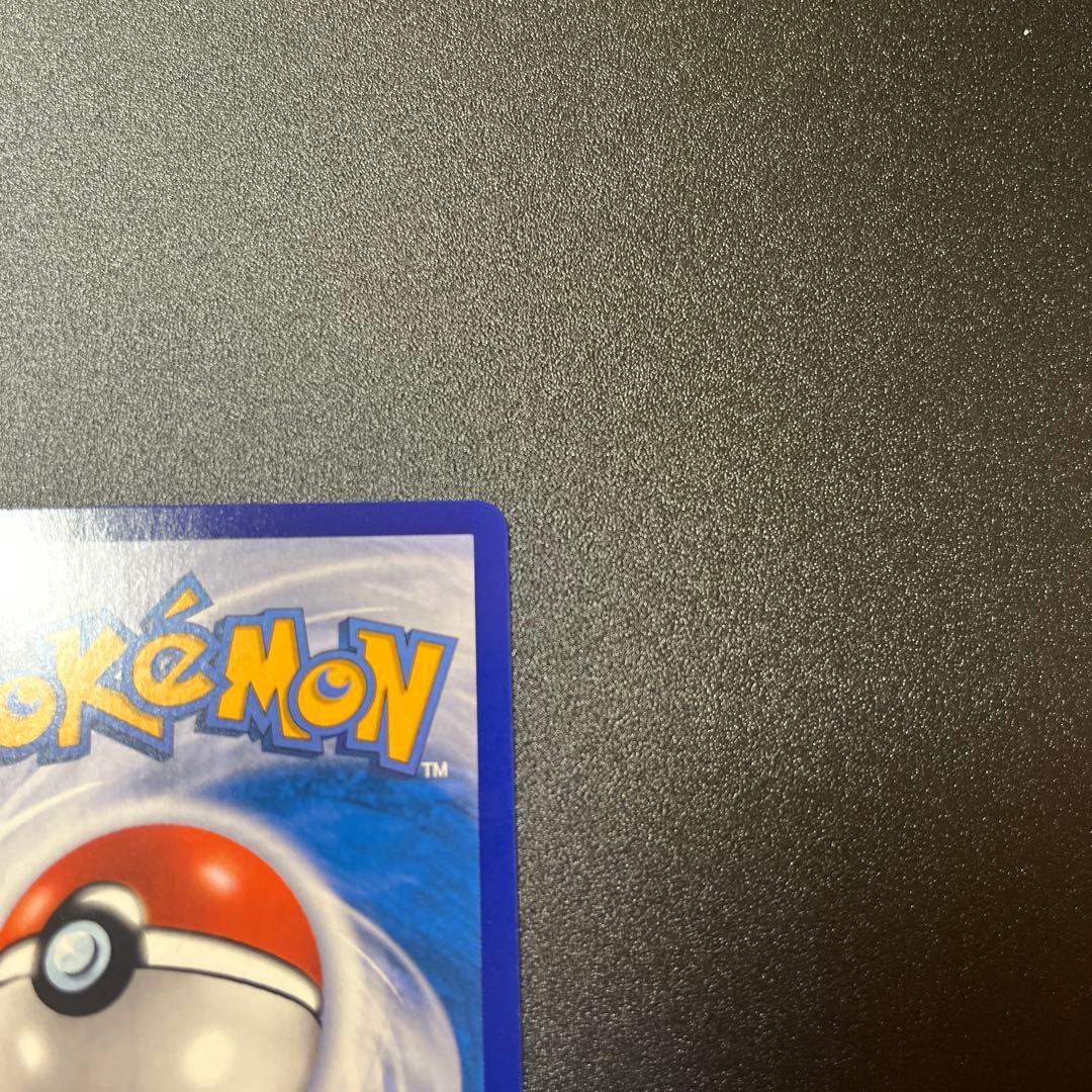 中国版 ジェムパック キャプテンピカチュウAR 0709/09