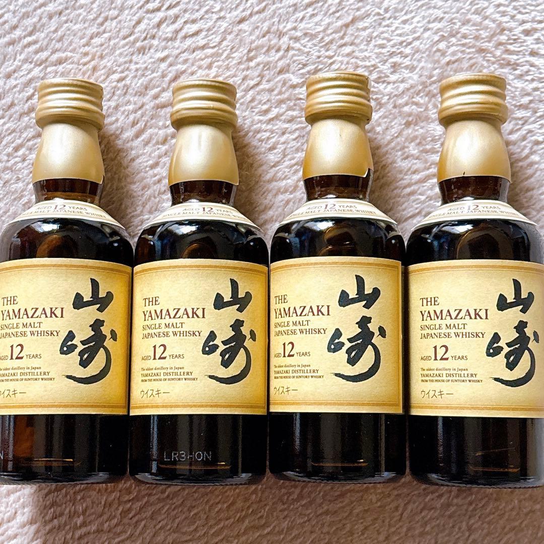 山崎12年 ミニボトル 4本セット